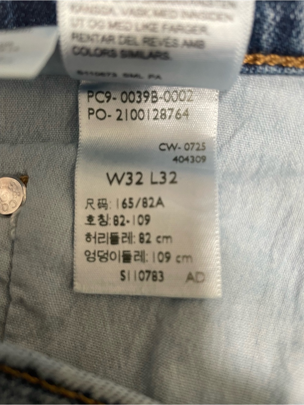 NWT Levi’s 728 High-Rise Wide Leg Jean - Picture 6 of 8